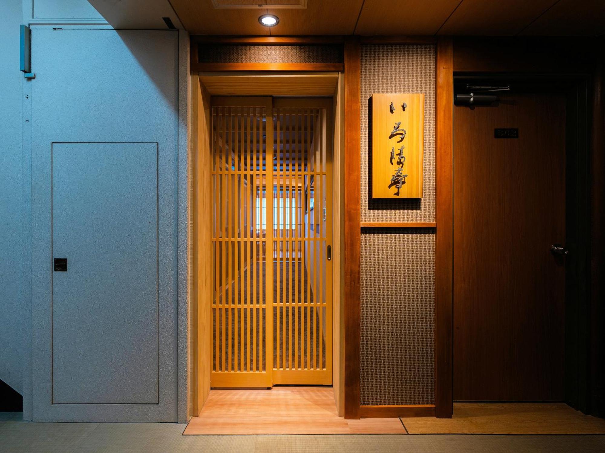涩川市 Omori酒店 外观 照片